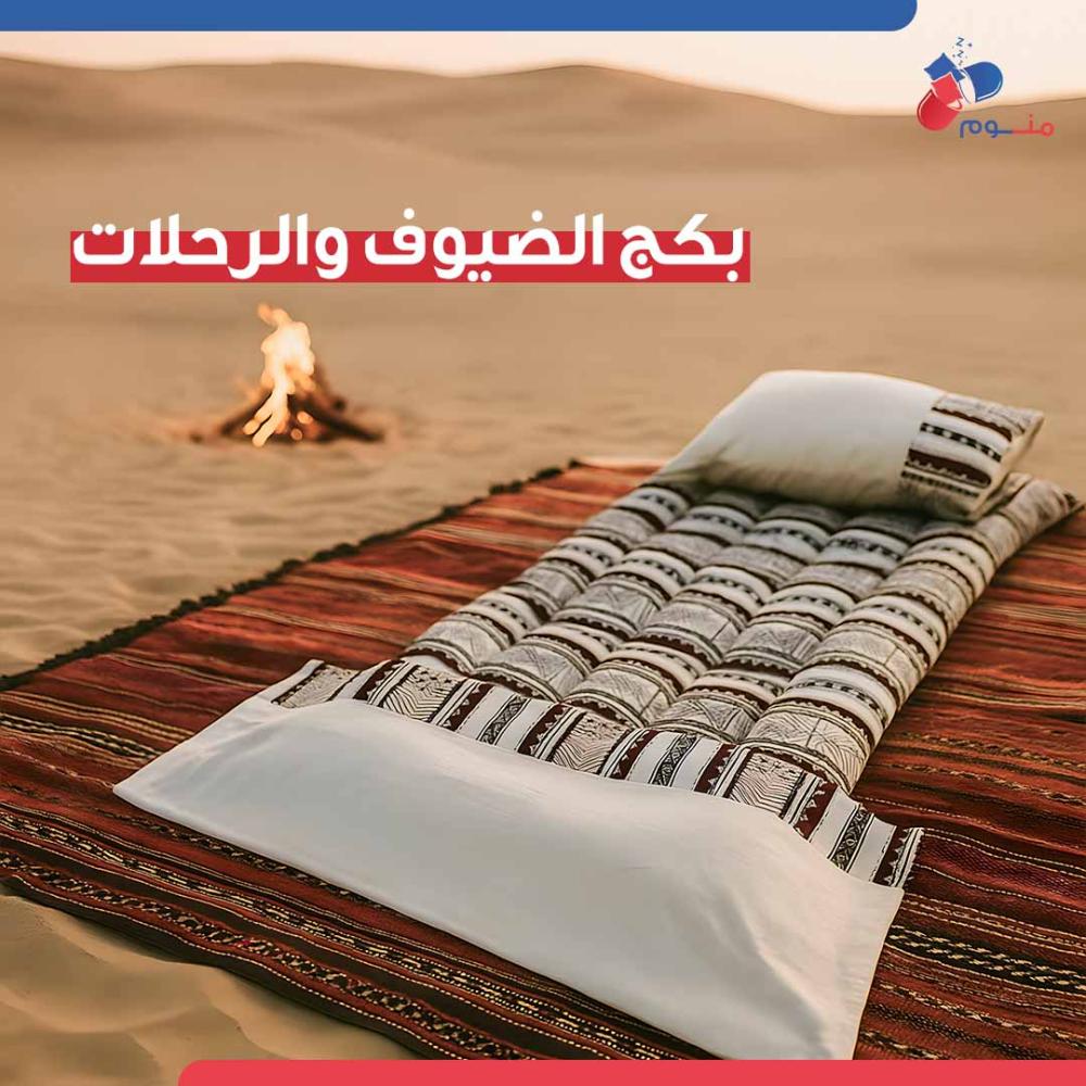 بكج الضيوف النجدي - متعدد الألوان