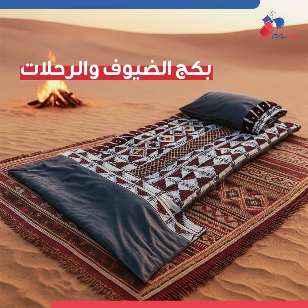 بكج الضيوف النجدي - متعدد الألوان