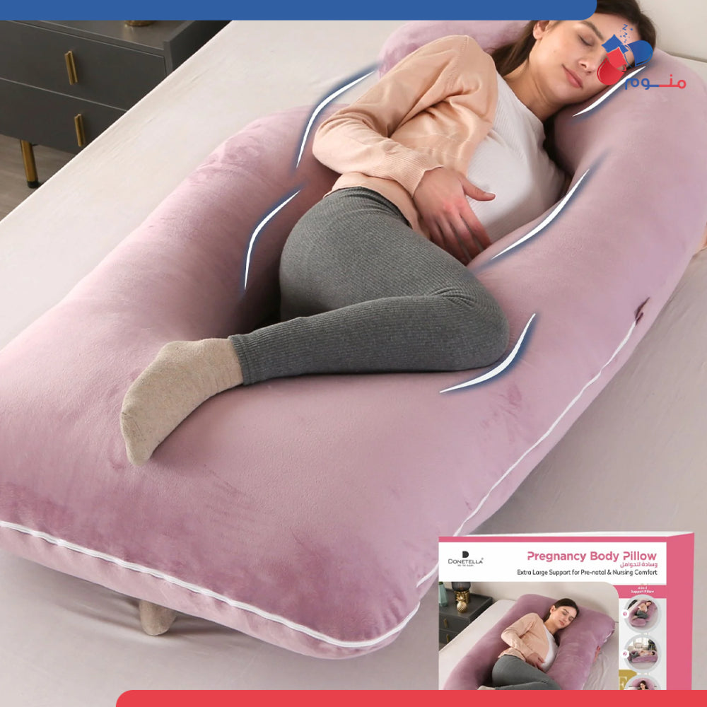 مخدة حوامل دونتيلا - وردي