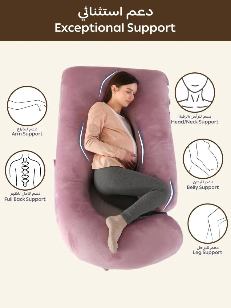 مخدة حوامل دونتيلا - وردي