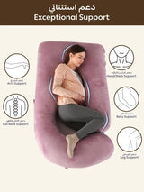 مخدة حوامل دونتيلا - وردي