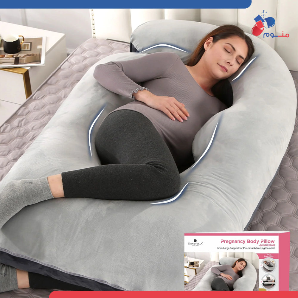 مخدة حوامل دونتيلا - رمادي/بني