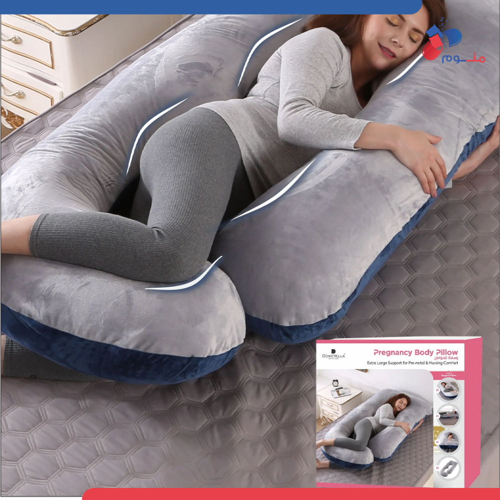 مخدة حوامل دونتيلا - رمادي/كحلي