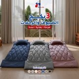 بكج الضيوف والرحلات - طراحة + بطانية + مخدة 3