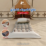 بكج الضيوف النجدي - متعدد الألوان