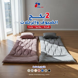 بكج الضيوف والرحلات - طراحة + بطانية + مخدة 2